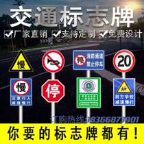 Manufacturers traffic signs road signs reflective signs road signs safety warning signs slow down slow down prompt signs