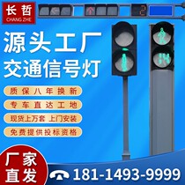 Traffic sign pole electric police pole signage column F single cantilever signal light outdoor integrated pedestrian light