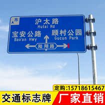 Road traffic signs thickened aluminum plate signs road safety F pole column cantilever reflective sign plate