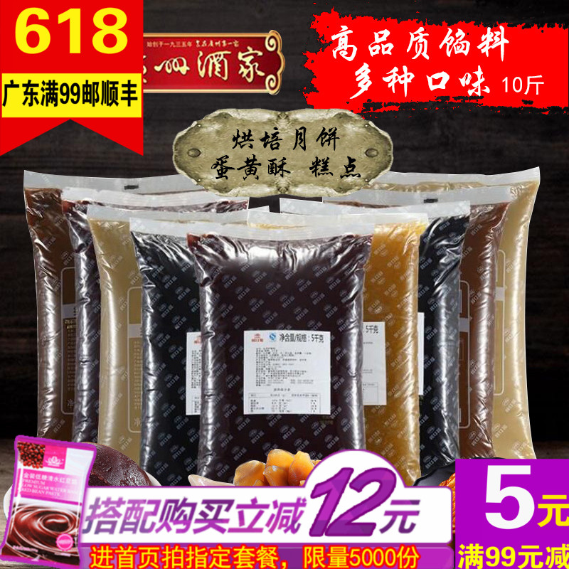 ★移动端:Huamei 华美 福兔逐月双黄白莲蓉中秋月饼礼盒720g 69.9元