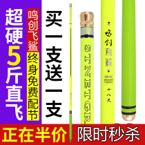 Whistling Fly Shark Rod Ultralights Rod Carbon 28 Tuning Bench Fishing Rod Carp Fishing Rod fishing rod fishing rod fishing rod fishing rod fishing rod fishing rod fishing rod fishing rod fishing rod fishing rod fishing rod fishing rod