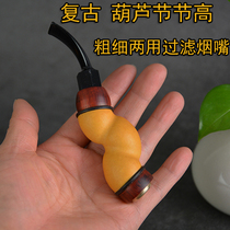 Coarse and fine natural gourd high cigarette holder filter cigarette cleaner cycle washable cigarette filter pipe
