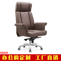 Atmospheric lifting rotating office chair armrest high backrest low backrest front chair boss chair manager office chair