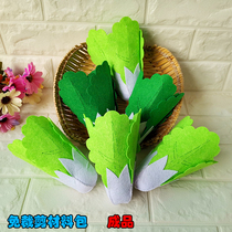 Non-woven vegetables vegetables cabbage rape Home Toys simulation food fruit and vegetable materials package