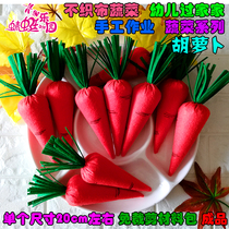 Non-woven fruits and vegetables finished carrot White radish barbecue finished kindergarten parent-child homework material package