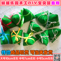 Non-woven handmade food zongzi finished kindergarten early education props house toys teaching aids baby photos