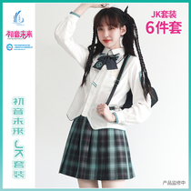  Genuine Tianyu Chuan X Hatsune Miku joint JK uniform grid skirt shirt set big set college style girls