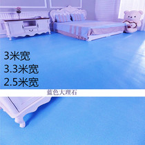 Thick 2 0 widen 2 5 meters 3 3 3 meters floor leather PVC floor waterproof and wear-resistant flame retardant beef tendon leather