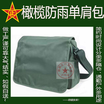  Olive rainproof satchel medium size smooth does not get in the way of liberation bag daily shoulder bag hanging bag