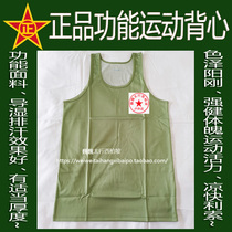 Base round neck vest wicking sweat guide wet function fabric sports hurdle vest bean cyan vest