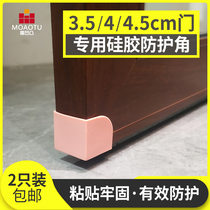3 5 cm household door corner edge collision corner kitchen bathroom alloy door anti-bump wall scratch foot protection
