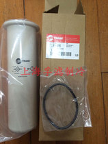 Trane Oil Filter ELM01405 FLR01592 ELM01042 DHY00337 DHY01474
