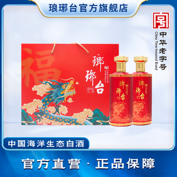 琅琊台酒52度-琅琊台酒52度促销价格、琅琊台酒52度品牌- 淘宝