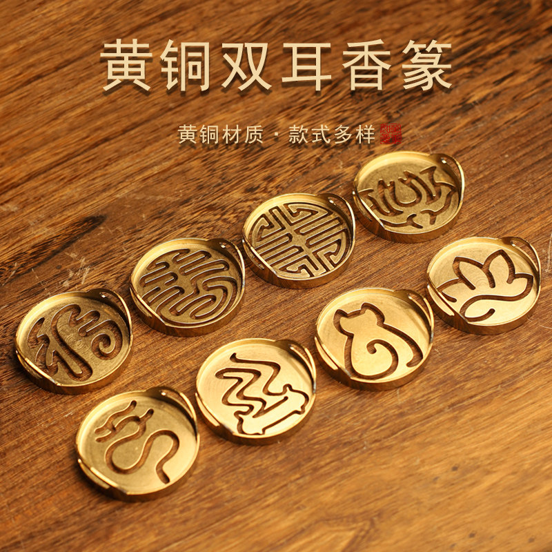 铜福禄寿-铜福禄寿促销价格、铜福禄寿品牌- 淘宝