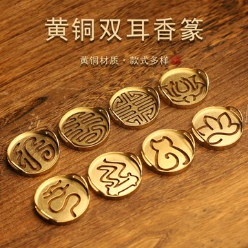 铜福禄寿-铜福禄寿促销价格、铜福禄寿品牌- 淘宝