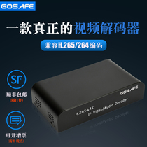 Can be shipped SF H265 HD video decoder Network monitoring compatible with Haikang Dahua 4K output
