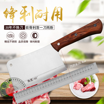 Gaomi forged bone cutting knife household bone cutting knife big bone knife chef special kitchen thickened bone knife