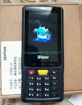 ST908-G2 Mobile Internet of Things Terminal handheld computer PDA logistics using QR code scanning pda