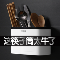 Chopstick tube Wall-mounted chopstick cage drain rack holder Household chopstick tube kitchen chopstick cage knife holder integrated storage box