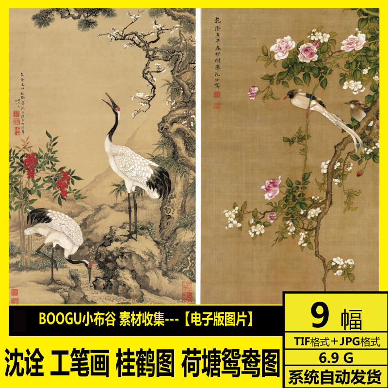 鸳鸯画-鸳鸯画促销价格、鸳鸯画品牌- 淘宝