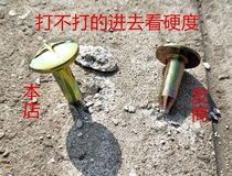 Steel level Big Head steel nail monitoring boundary point quenching control point coordinate nail plus hard wire fixed point
