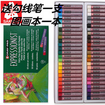 Sakura brand oil painting stick 50 color thick crayon thick rod easy to hold brush children crayon XLP-50