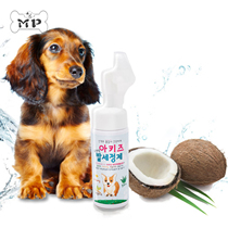Memory Pet Korea AKITZ natural Pet cat dog foot foam dry lotion containing brush
