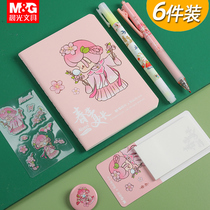 Morning light nan qian spring born summer long blind bag 24 solar terms nanci if to limit gel pen highlighter post-it notes small notebook badge primary and secondary school students creative stationery set gifts