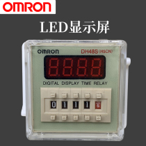 Omron DH48S-1Z-2Z (H5CN)Rear time relay timer can record 9999 hours