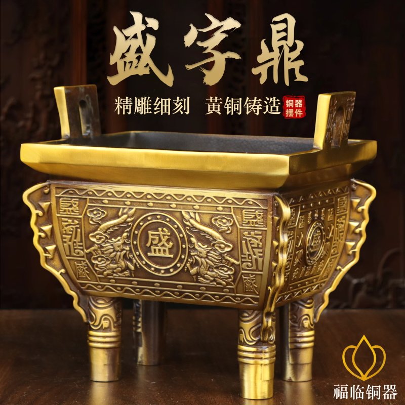 四足铜制供佛鼎-四足铜制供佛鼎促销价格、四足铜制供佛鼎品牌- 淘宝