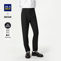 HLA Hailan House mens base pure color business Western pants 22 spring autumn new fashion multi-color optional pants men