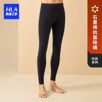 HLA Hailan House 2021 Winter mens wool kneecap graphene antibacterial windproof and warm pants high-bounty knit