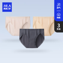HLA Haylan House ladies three dress cotton printed underpants light and breathable elastic soft and comfortable womens triangular trousers