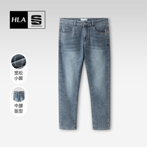 HLA Hailan House Comfort Elastic Thin style Jeans 2022 Summer New Minimalist Tooling Wind Breathable Pants Man