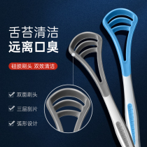 Mens tongue brush to clean up odor Tongue scraper to remove bad breath Wash off tongue artifact to scrape tongue plate Tongue cleaner