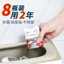Toilet toilet cleaning blue bubble cleaner household toilet deodorant artifact to smell automatic toilet treasure 8 bottles