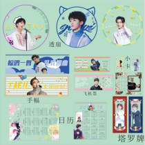 Korean transparent fan custom trainee Star support pinch face fan custom hand frame calendar peripheral support pass card