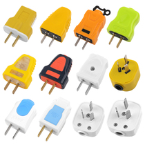 5pcs self-wiring high-power plug 10A two and three feet without wire plug cutting 16 amp 2 pole 3 item power cord cuttings