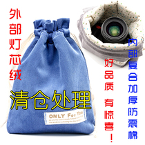 Thickened camera velvet bag anti-collision SLR camera bag Paret storage bag Fuji Sony micro single bag