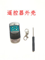 Motorcycle electric garage roller shutter gate remote control key shell modification replacement shell four-key remote control key Shell