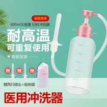 Portable maternal washers will be pubic rinser cleaning the cleanser Private cleaning the butchers ass deity