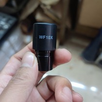 Microscope special eyepiece wide-angle eyepiece pure optical lenses WF10X metal shell 30 5 eyepieces 20mm ocular