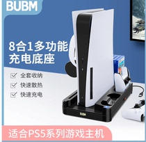 bubm ps5 handle charging base host bracket with fan cooling base game disc headset storage