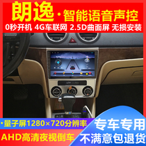 Suitable for 11 12 Volkswagen old Lavida Android networking central control large screen navigation reversing image all-in-one