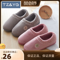 Bag cotton slippers female winter warm couples home room anti-slip thick moon shoes plush slippers