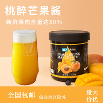 Peach Drunk Mango Compound Jam Concentrated Fruit Grain Canned Big Grain Jam Cold Drink Fruit Tea Milk Tea Shop Special