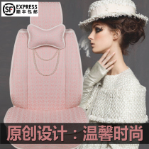 All-inclusive car cushion ins Net red goddess small fragrance fashion Four Seasons cotton linen seat cover winter warm car pad