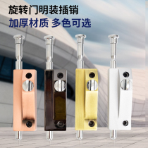 Rotating door lock latch lock mortise lock spring latch rotating latch copper key door opening latch ground latch