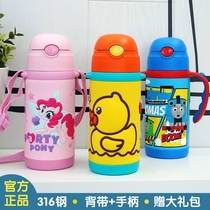 Thomas Little Yellow Duck Childrens Thermos Cup with Straw 316 Food Grade Stainless Steel Kindergarten Baby Cup
