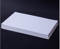 A4-A3 180g Dutch white cardboard white cardboard laser business card paper white cardboard adhesive sealing paper